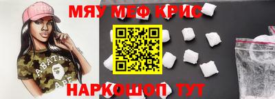 соль курить ск Славянск-на-Кубани