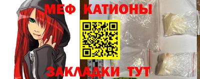MDMA Сланцы