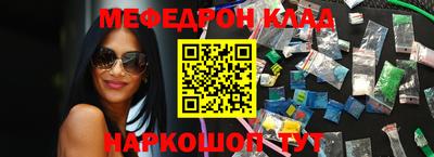 соль курить ск Славянск-на-Кубани