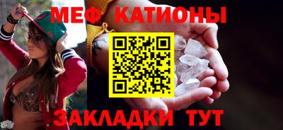 соль курить ск Славгород
