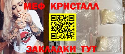 ALPHA PVP Ставрополь