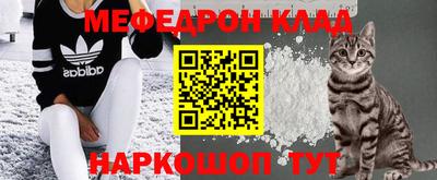 MDMA Сланцы