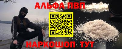 героин Старая Купавна