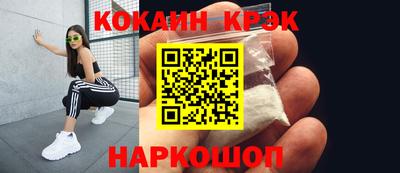 соль курить ск Славянск-на-Кубани