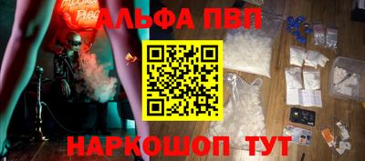 соль курить ск Славгород
