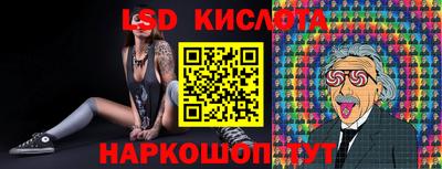соль курить ск Славгород