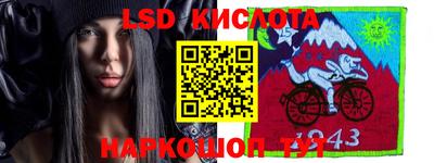 MDMA Сланцы