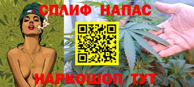 соль курить ск Славянск-на-Кубани