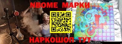 ALPHA PVP Ставрополь