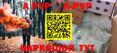 MDMA Сланцы