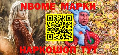 MDMA Сланцы
