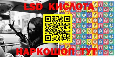 соль курить ск Славгород