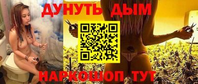 соль курить ск Славянск-на-Кубани