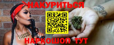 ALPHA PVP Ставрополь