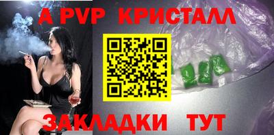 соль курить ск Славгород