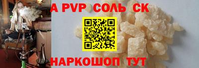 MDMA Сланцы