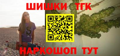 MDMA Сланцы