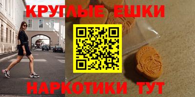 соль курить ск Славянск-на-Кубани