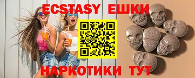 соль курить ск Славгород