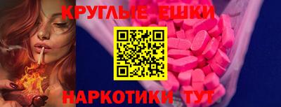 соль курить ск Славянск-на-Кубани