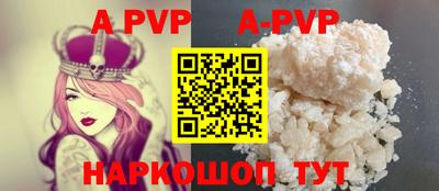 MDMA Сланцы