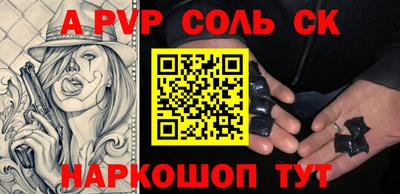MDMA Сланцы