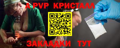 соль курить ск Славгород