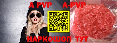 соль курить ск Славгород