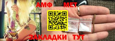 соль курить ск Славянск-на-Кубани