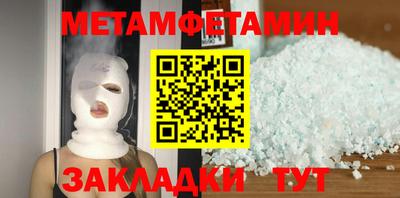 MDMA Сланцы