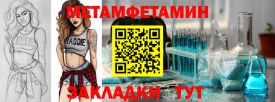 MDMA Сланцы