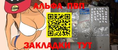 MDMA Сланцы