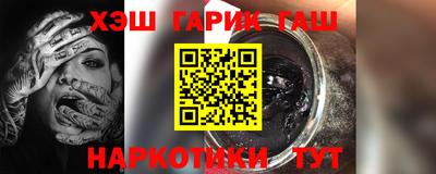 героин Старая Купавна