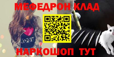 ALPHA PVP Ставрополь