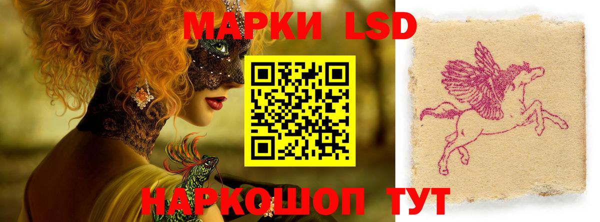 Лсд 25 экстази ecstasy Новороссийск