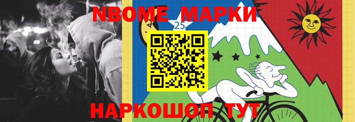 ЛСД экстази ecstasy  Вход с VPN  LSD-25 экстази кислота  MEGA сайт  Новороссийск 