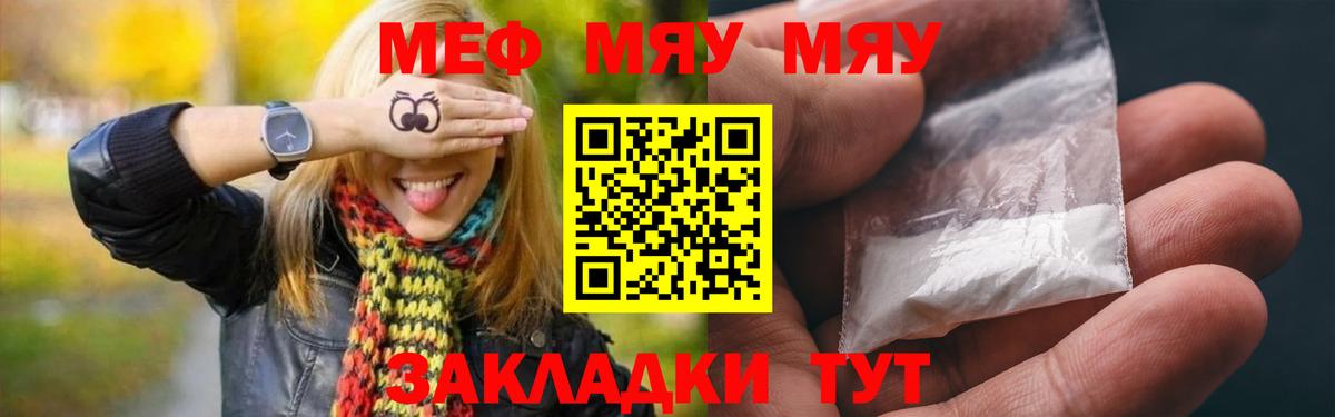 Новороссийск  МЕФ мука  Вход с VPN 